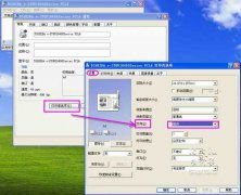新一代網絡軟件工具與圖像多媒體技術的融合——以wjdiy與網際電腦技術中心為例